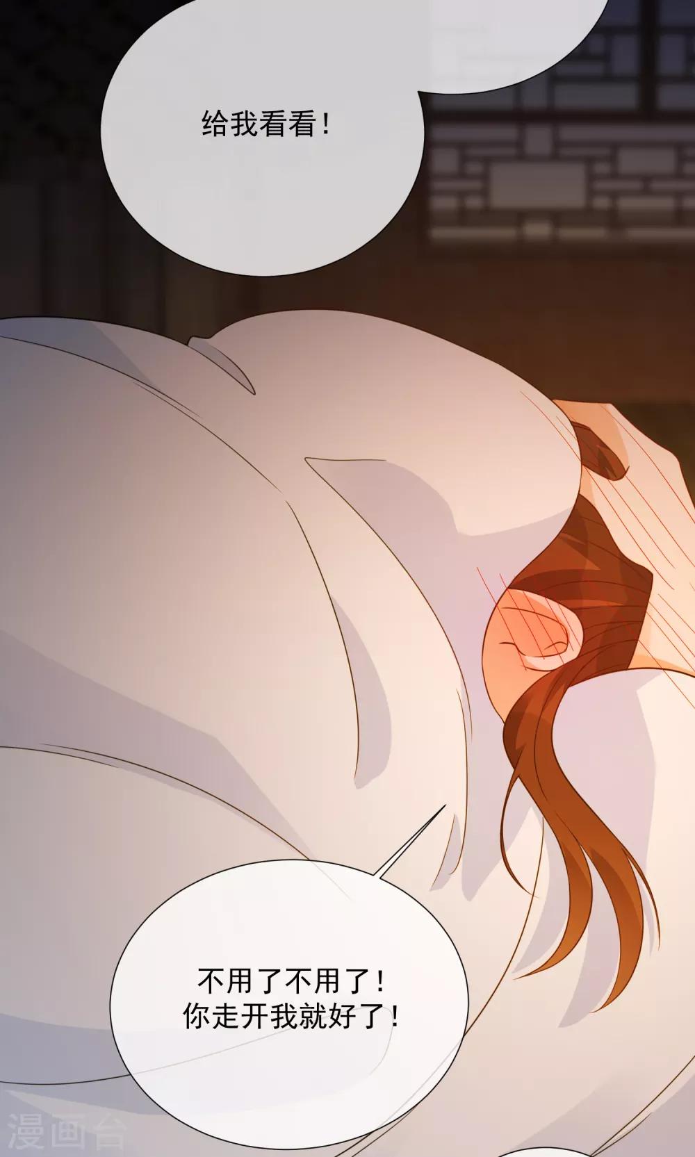 第84话 精心准备-第96话