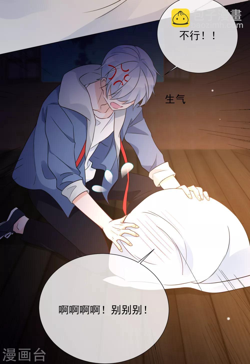 第84话 精心准备-第96话