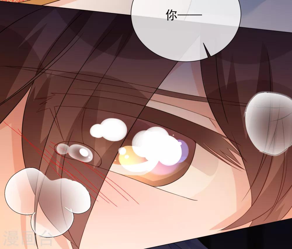 第84话 精心准备-第96话