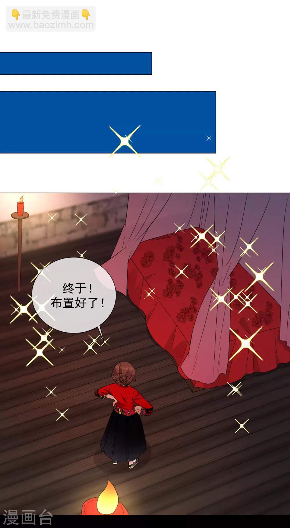 第84话 精心准备-第96话