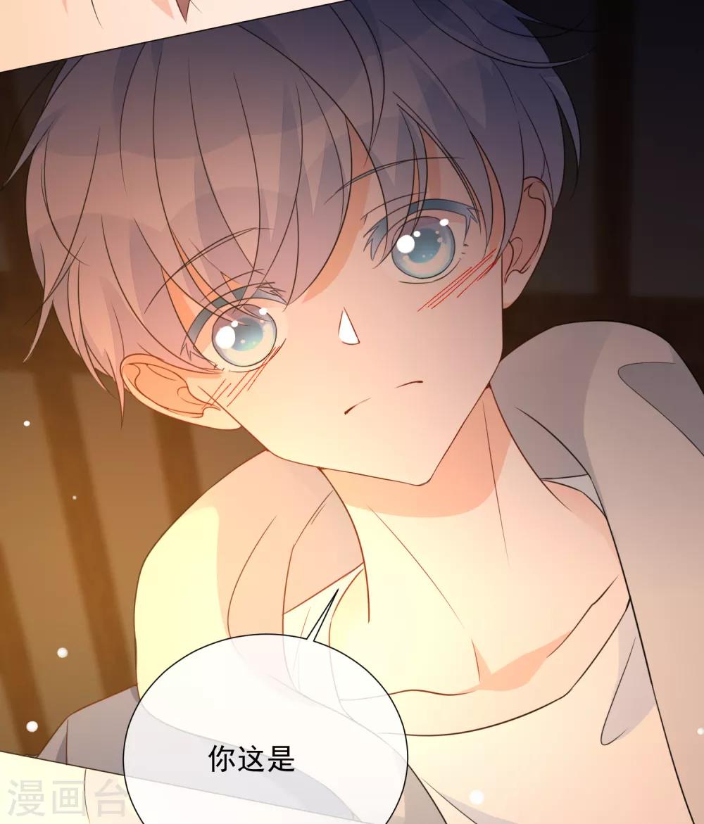 第84话 精心准备-第96话