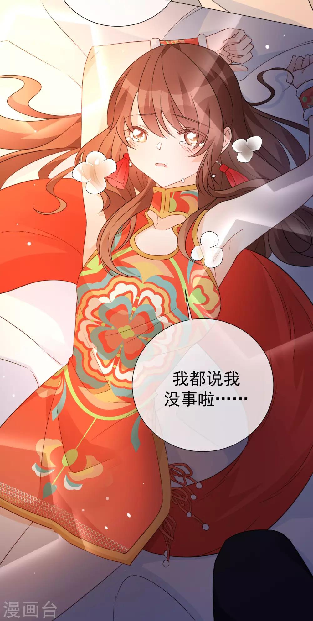 第84话 精心准备-第96话