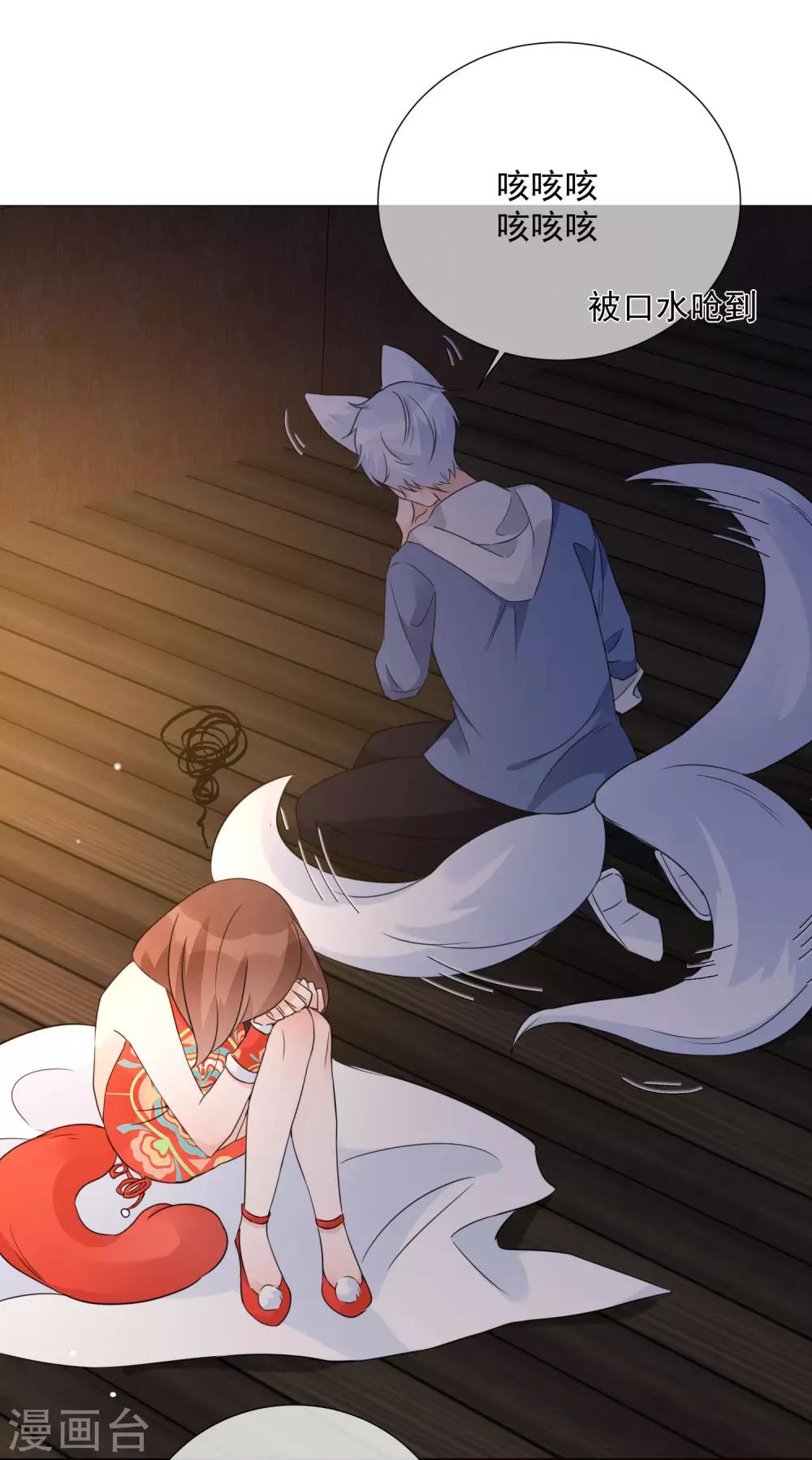 第84话 精心准备-第96话