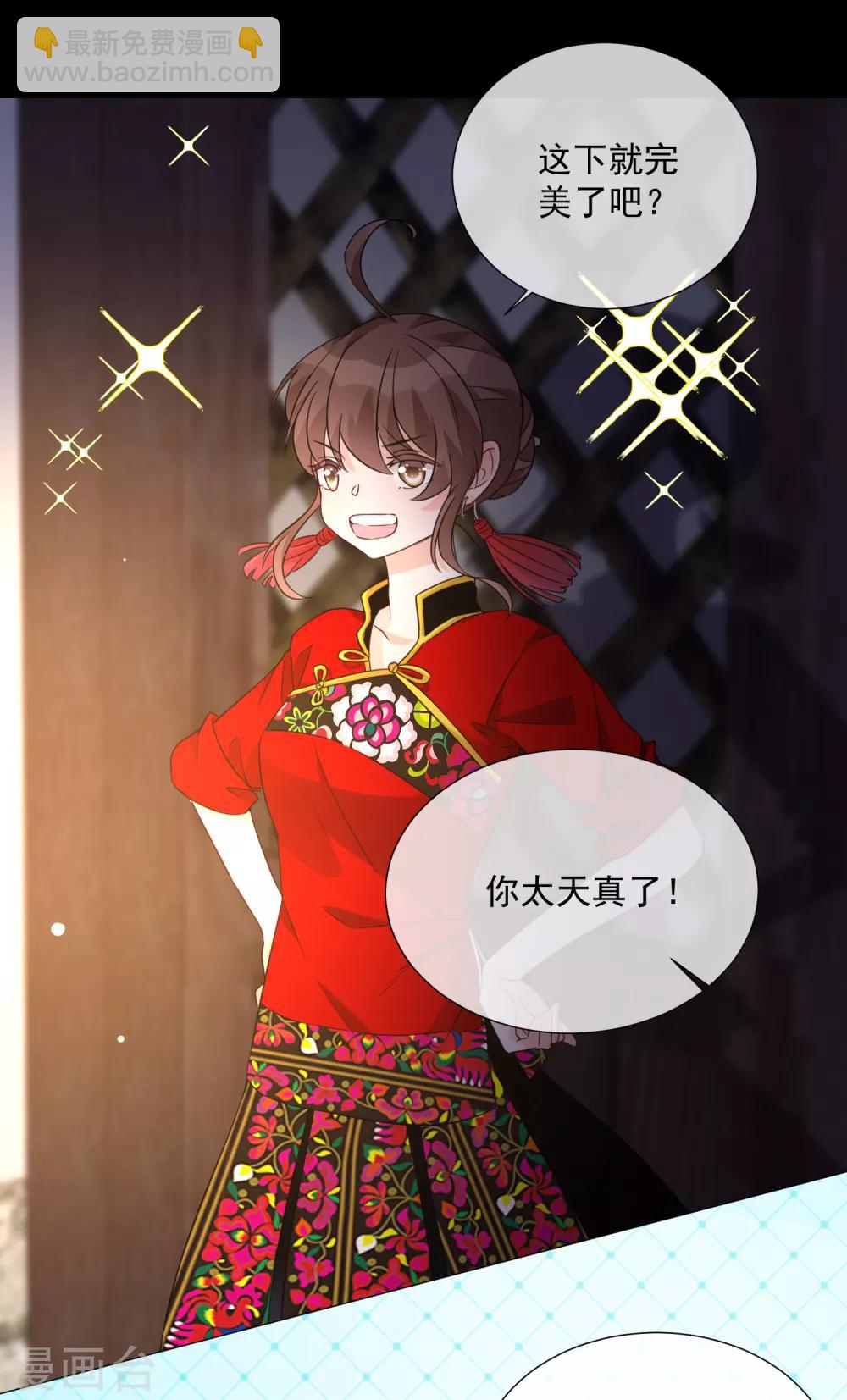 第84话 精心准备-第96话