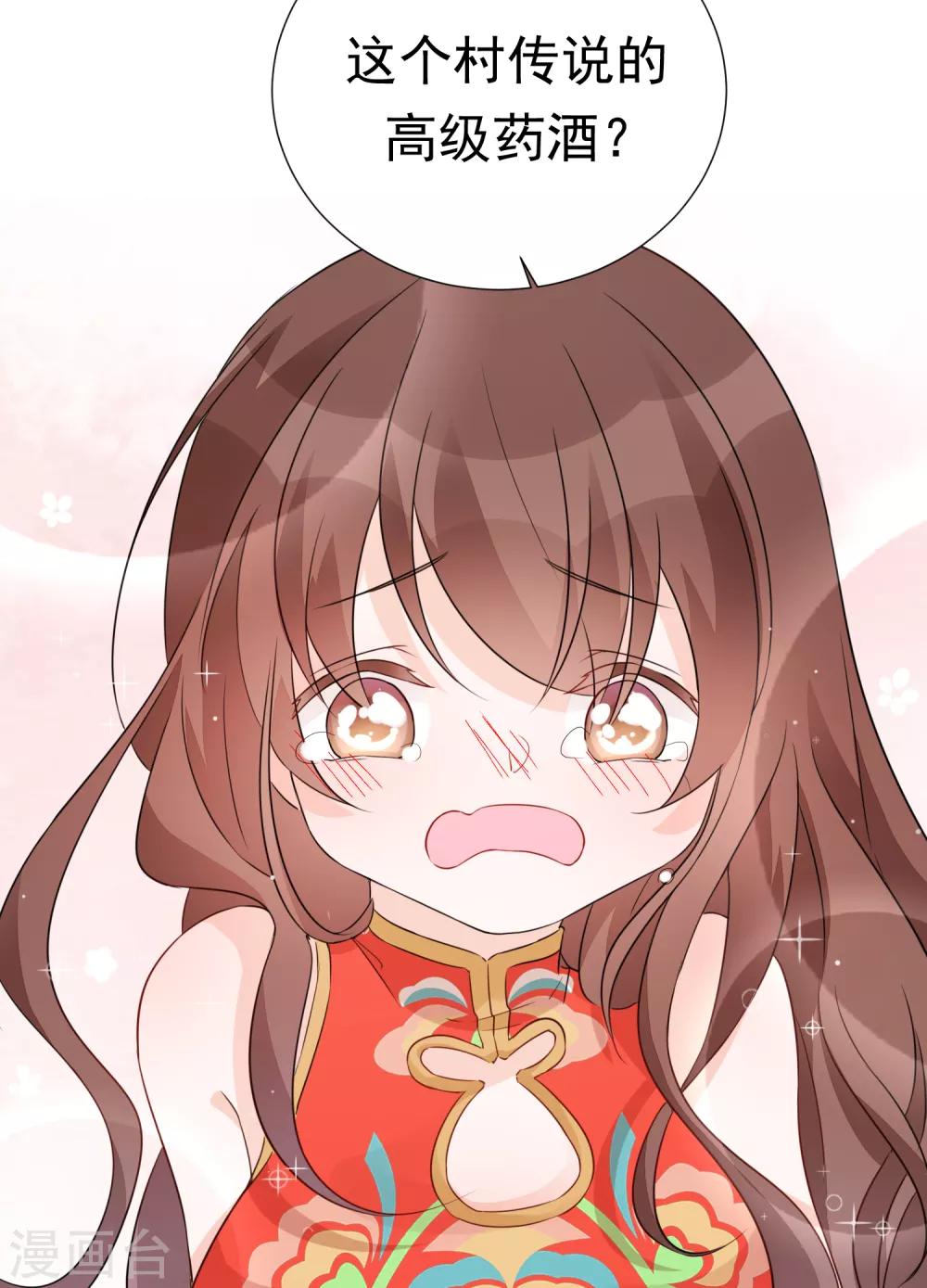 第84话 精心准备-第96话