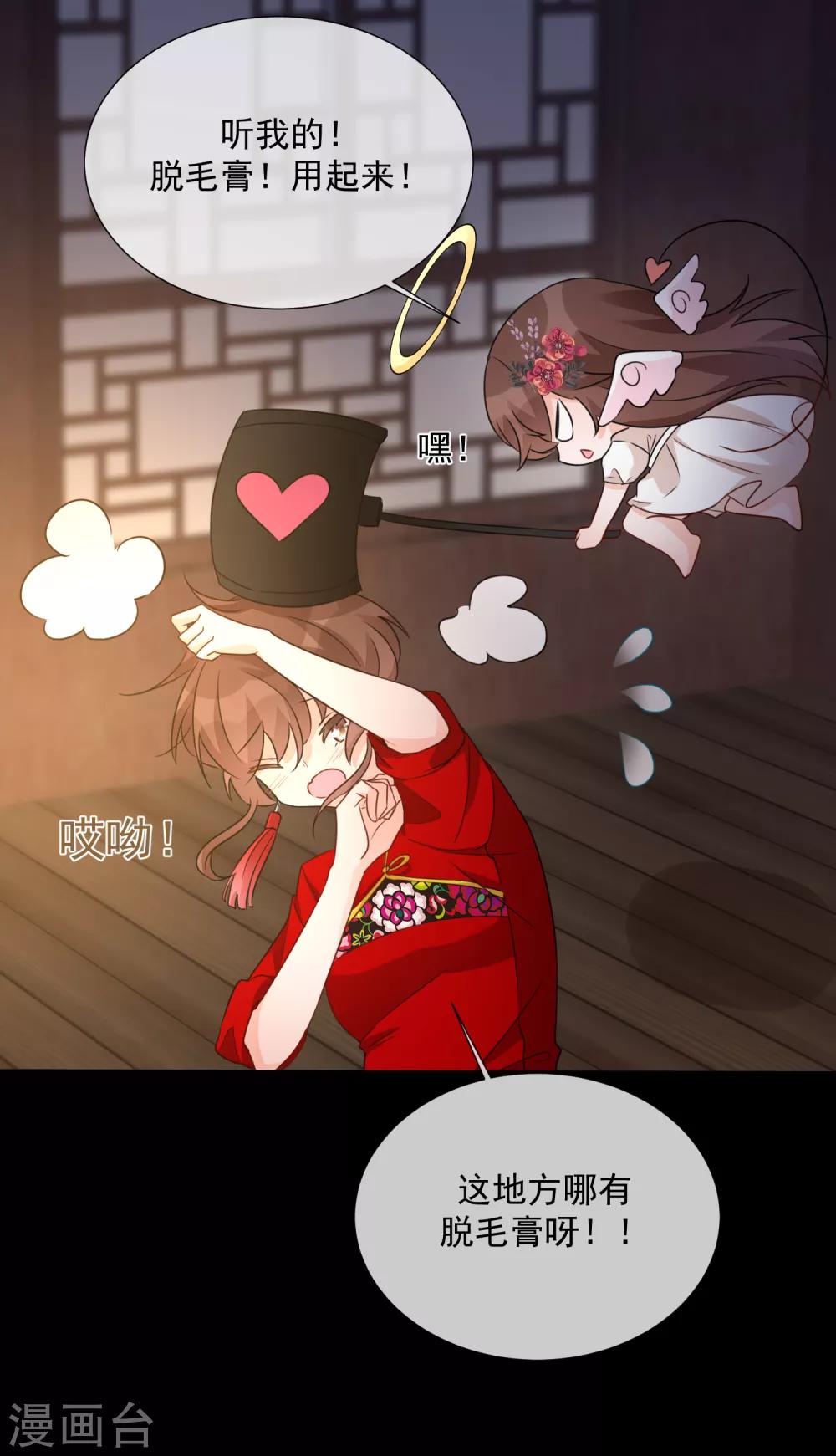 第84话 精心准备-第96话