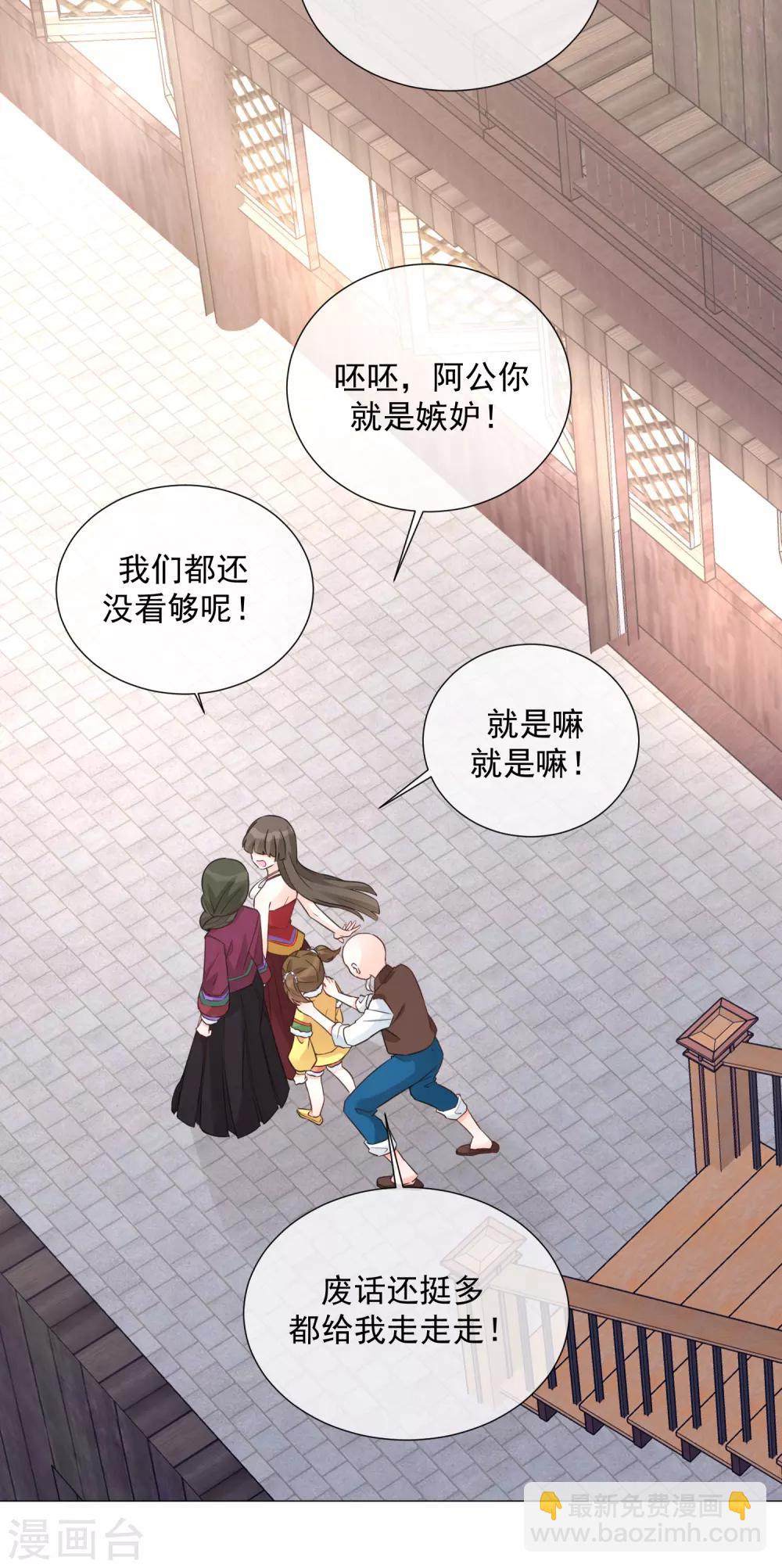 第86话 夫妻生活-第98话