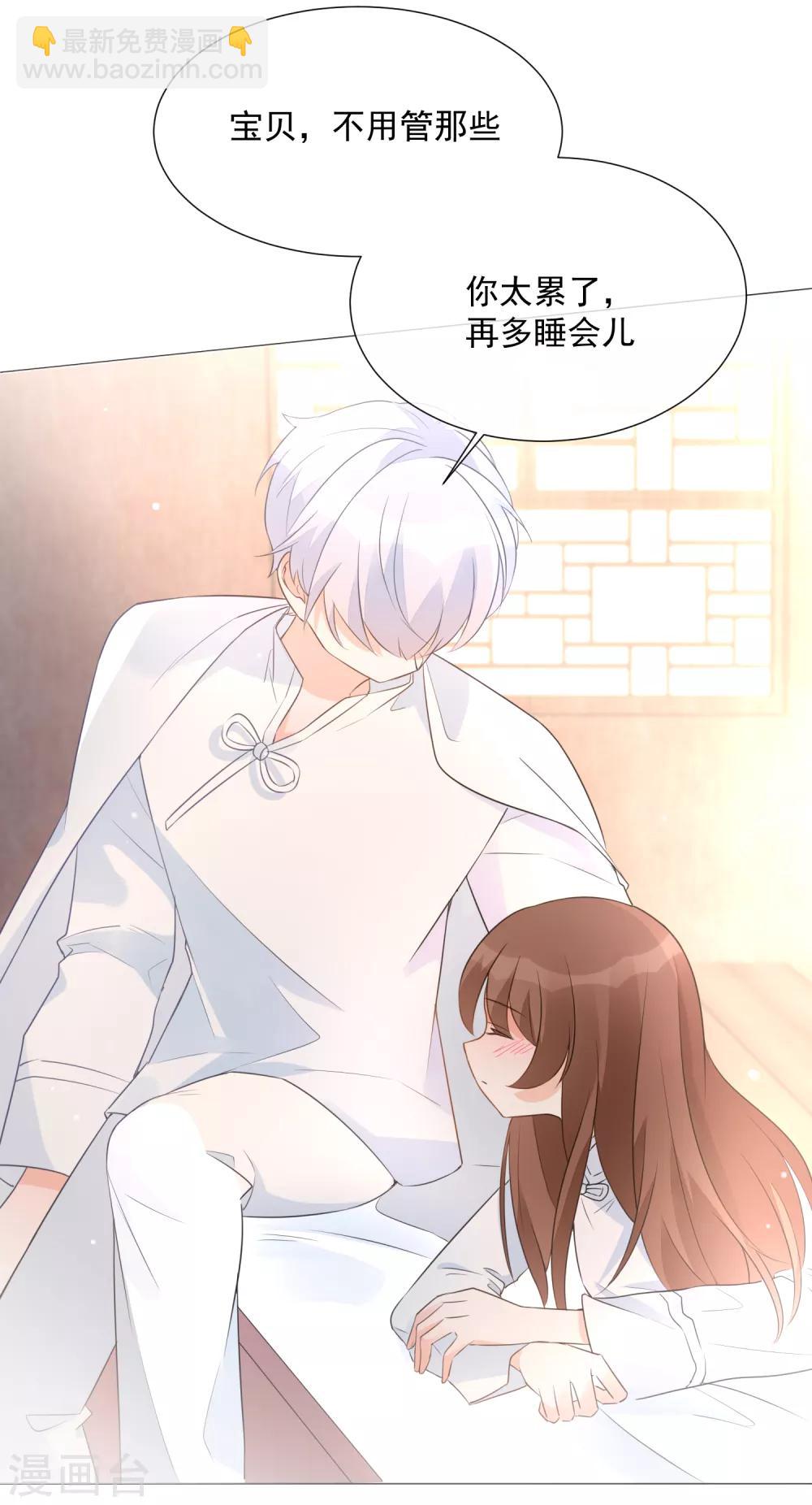 第86话 夫妻生活-第98话