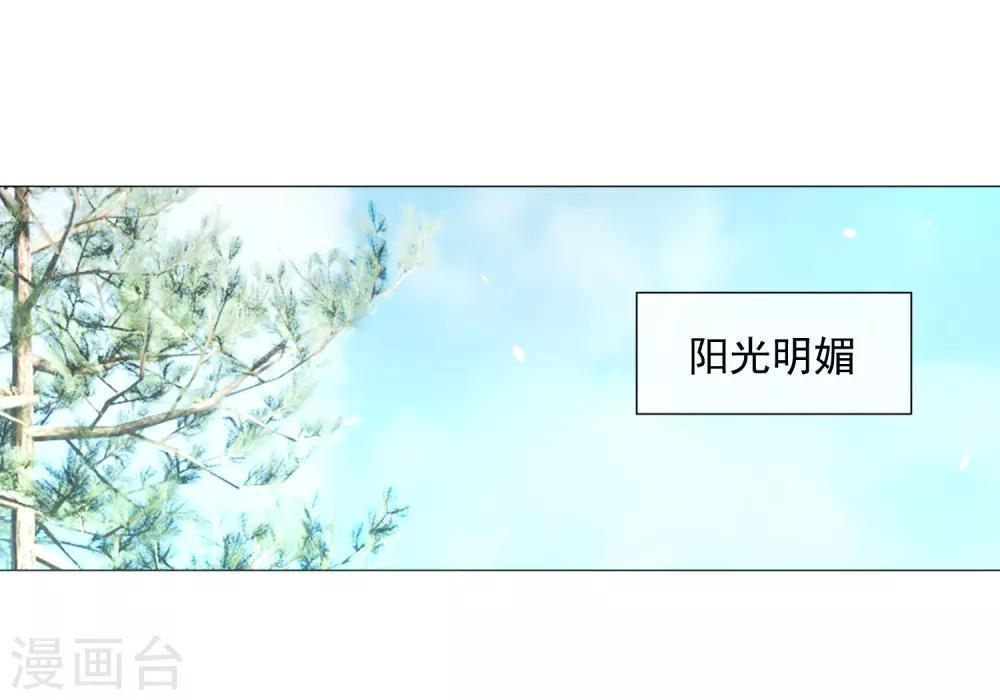 第86话 夫妻生活-第98话