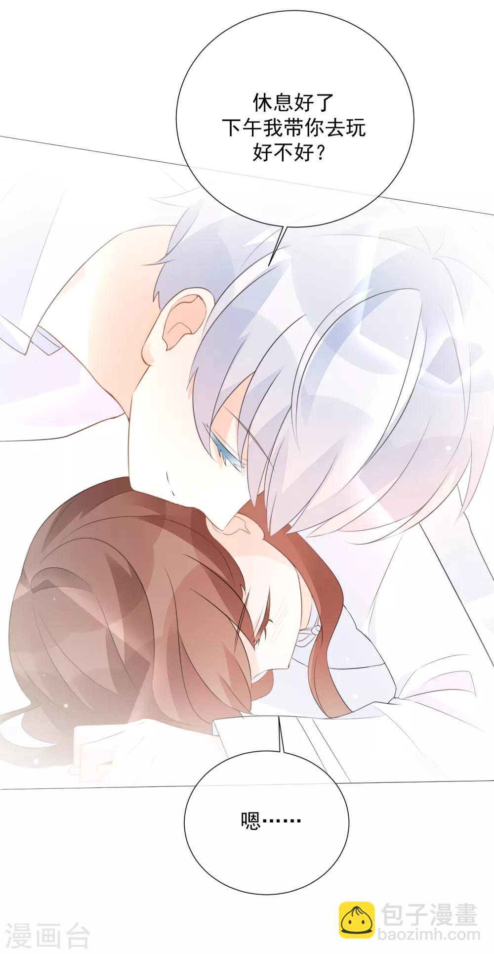 第86话 夫妻生活-第98话