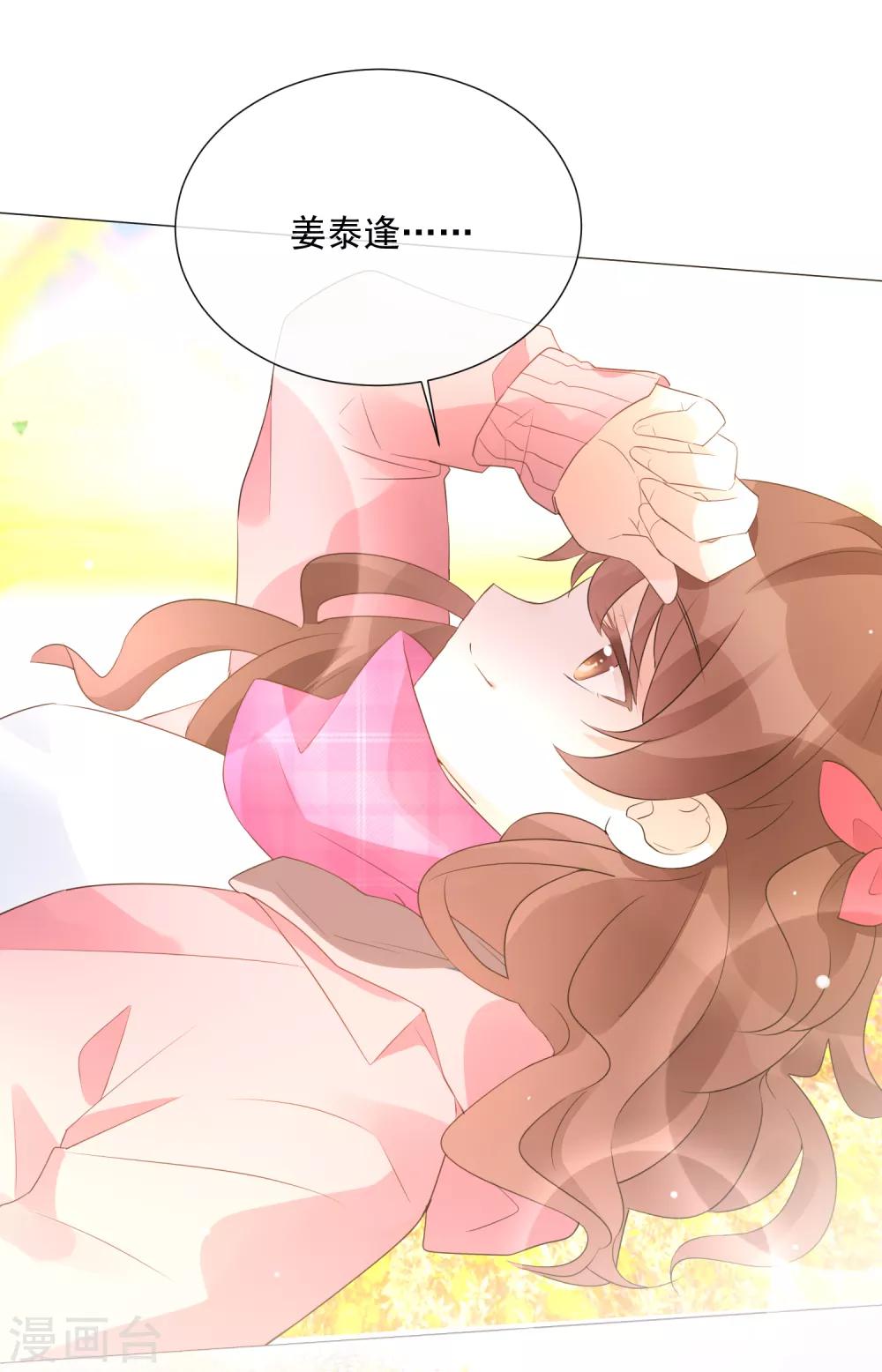 第86话 夫妻生活-第98话