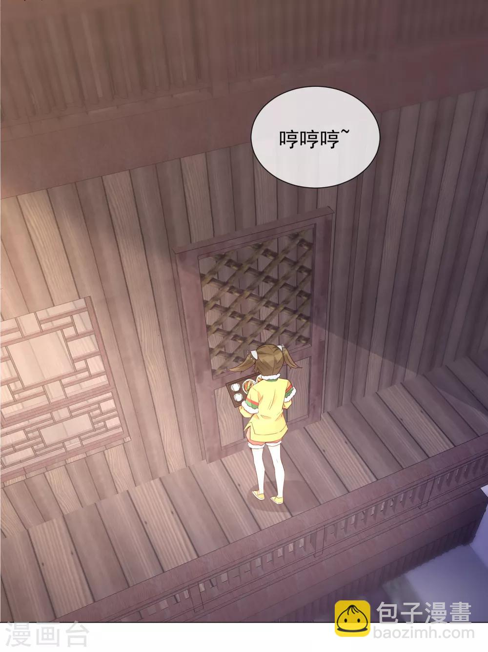 第86话 夫妻生活-第98话