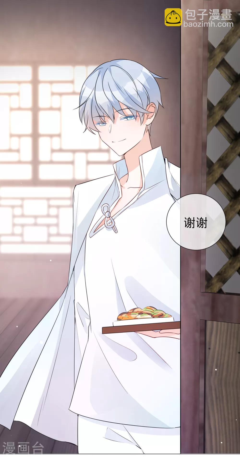 第86话 夫妻生活-第98话