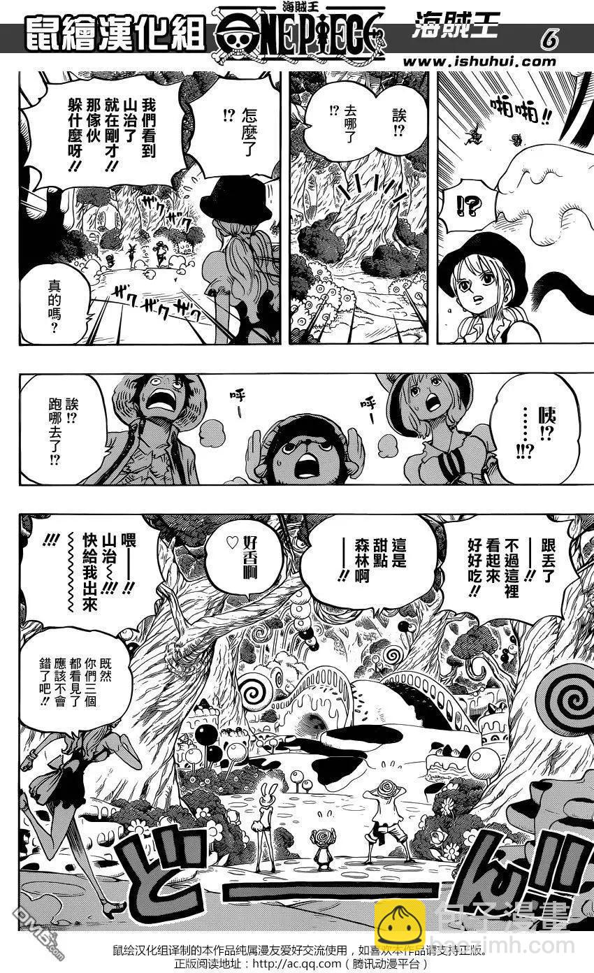 ONE PIECE航海王 - 第831回 奇幻森林的冒險 - 2