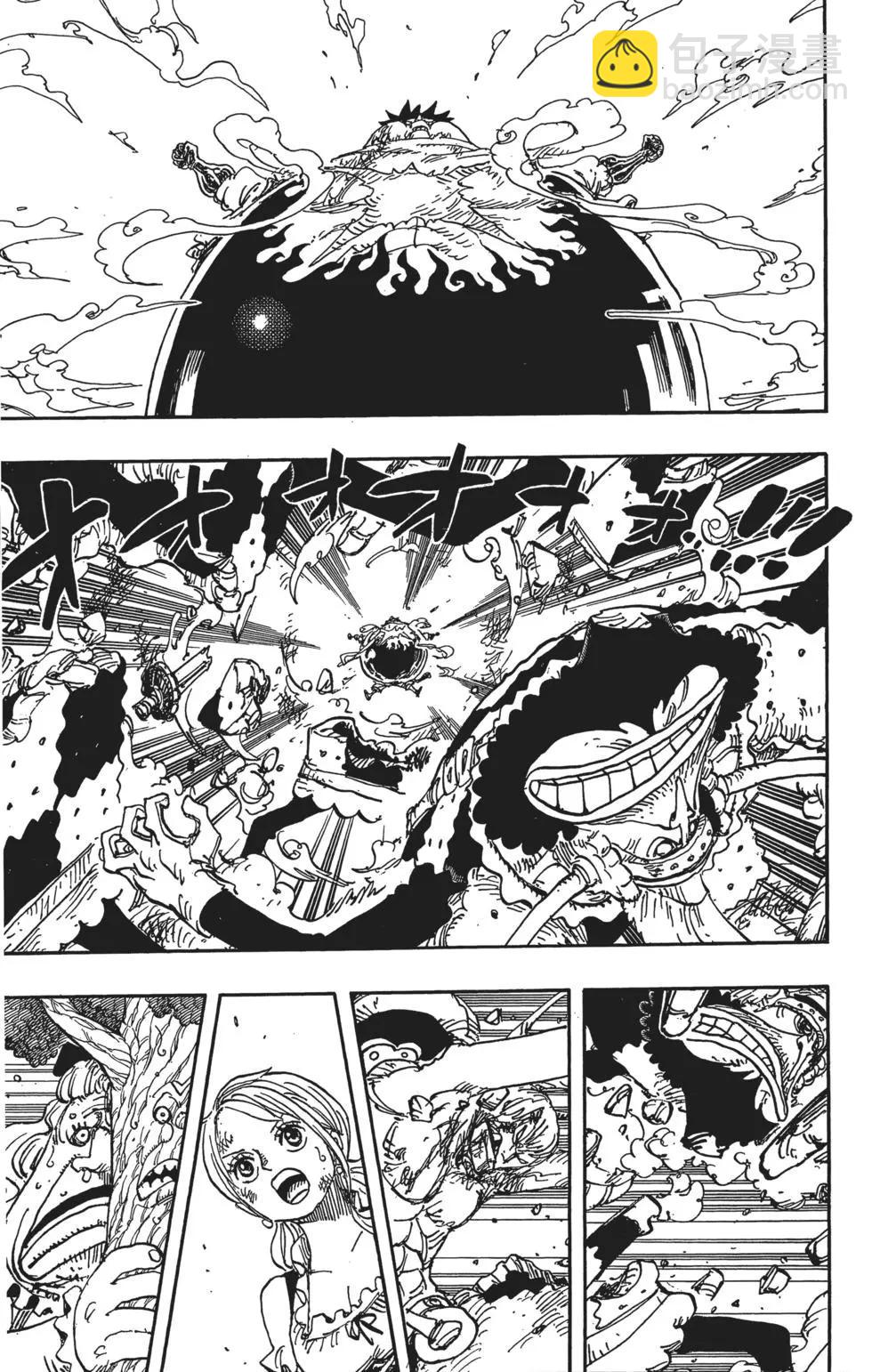 ONE PIECE航海王 - 第84卷(2/4) - 1