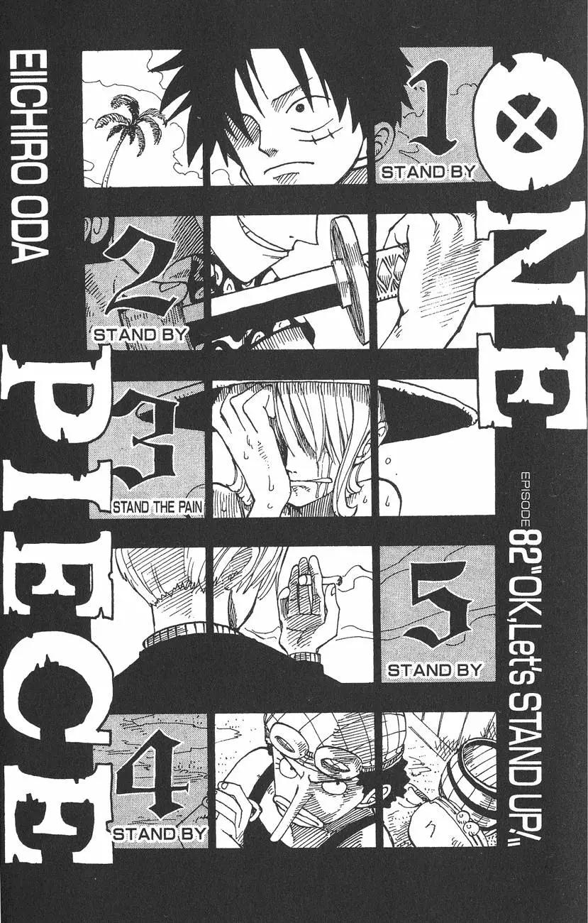 ONE PIECE航海王 - 第10卷(1/4) - 7