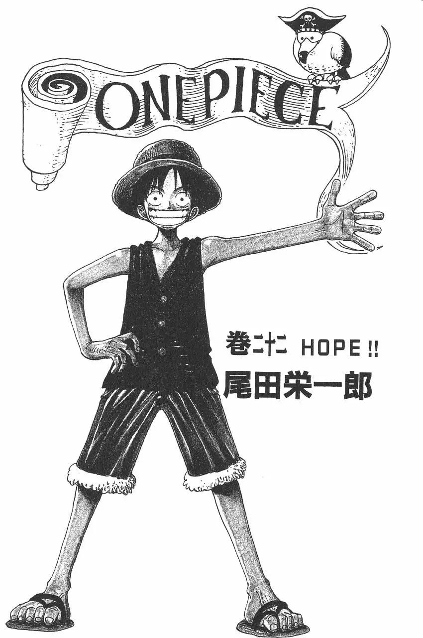 ONE PIECE航海王 - 第22卷(1/5) - 3