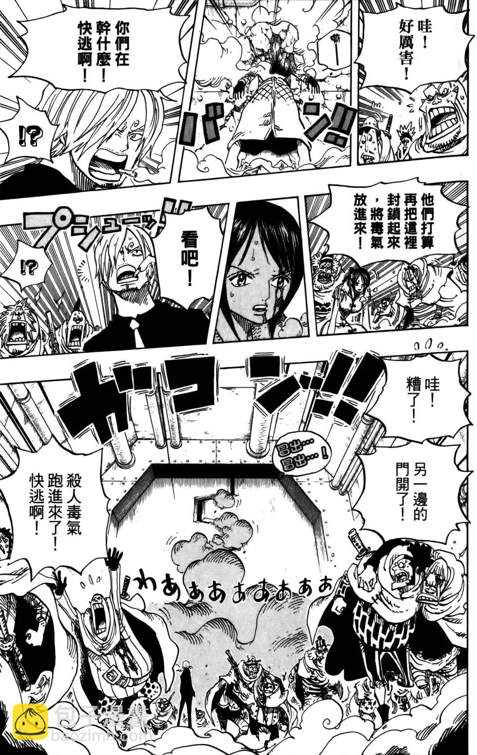 ONE PIECE航海王 - 第69卷(2/5) - 7