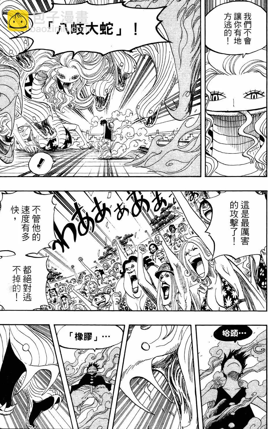 ONE PIECE航海王 - 第53卷(4/5) - 6