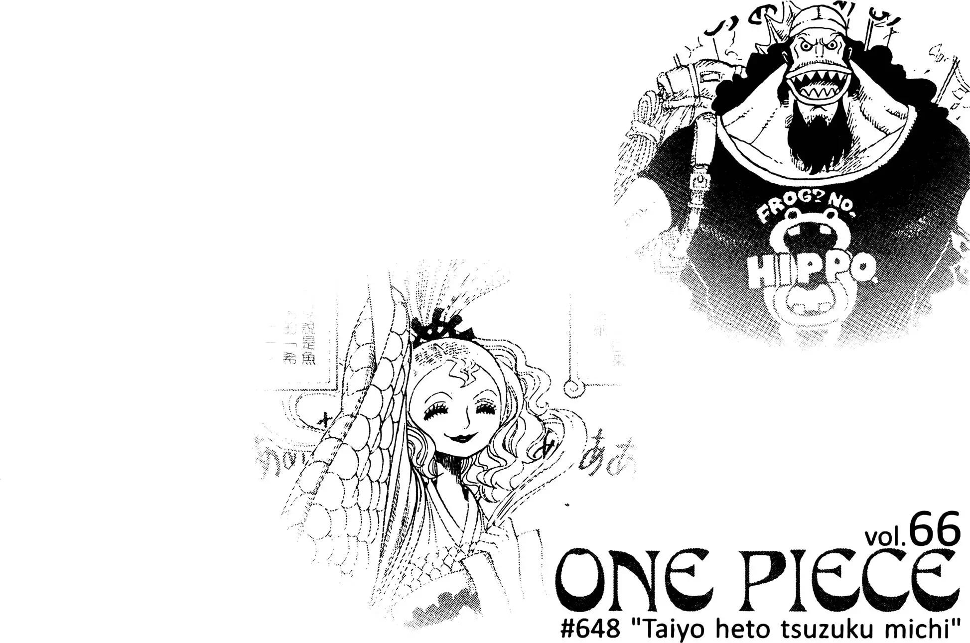 ONE PIECE航海王 - 第66卷(1/5) - 6