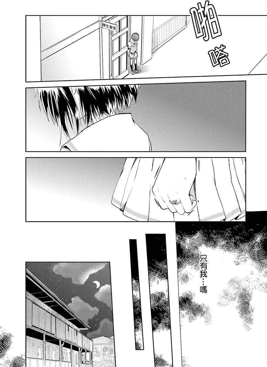 Only☆You - 第05回 - 2