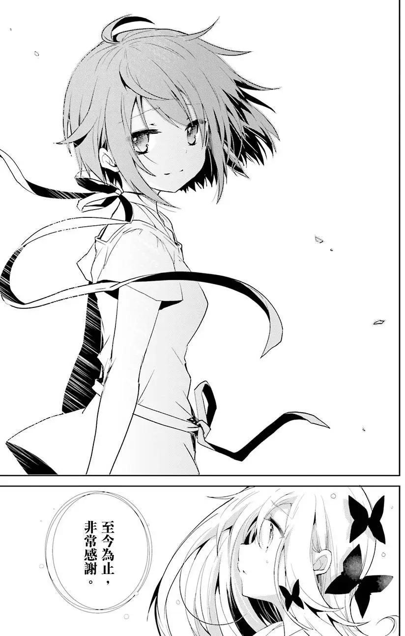 Only☆You - 第05回 - 1