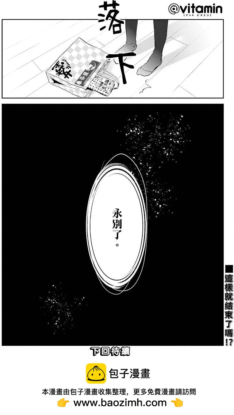 Only☆You - 第05回 - 2