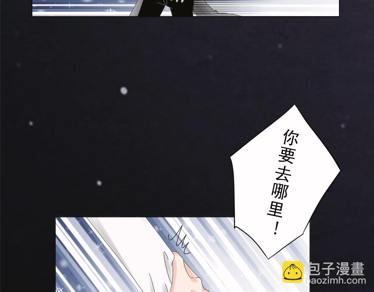 第二话 逃跑(1/3)-第2话