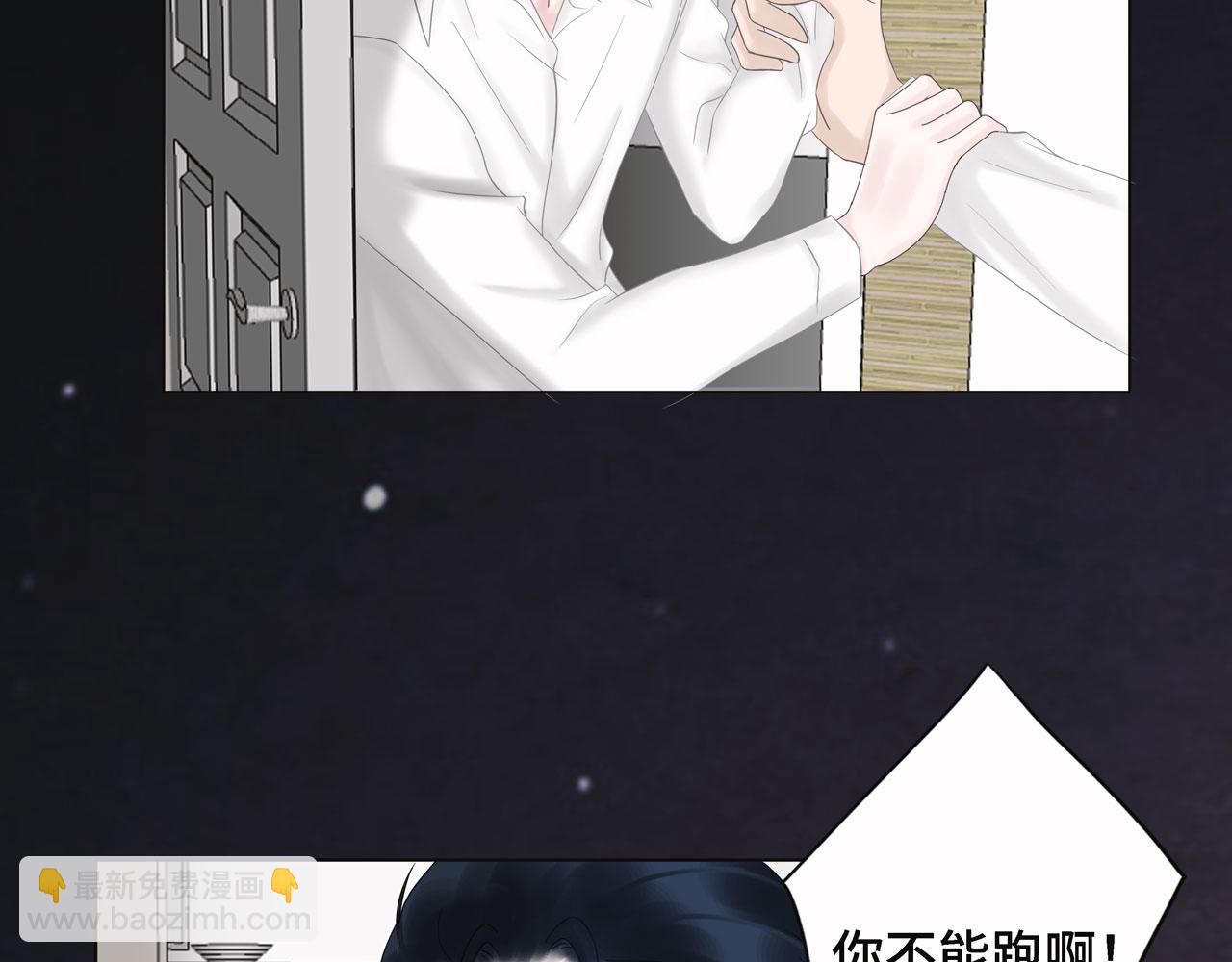 第二话 逃跑(1/3)-第2话