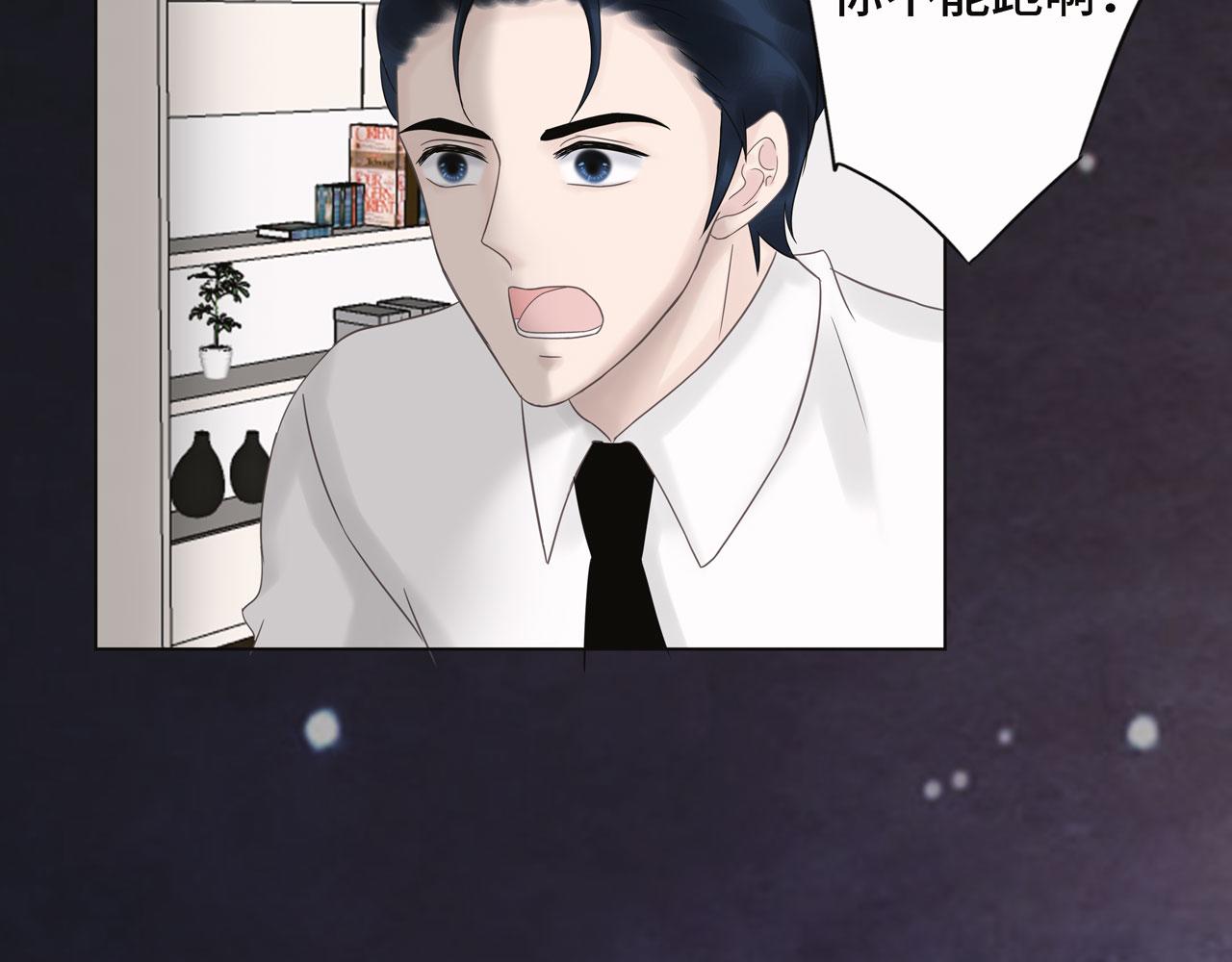 第二话 逃跑(1/3)-第2话