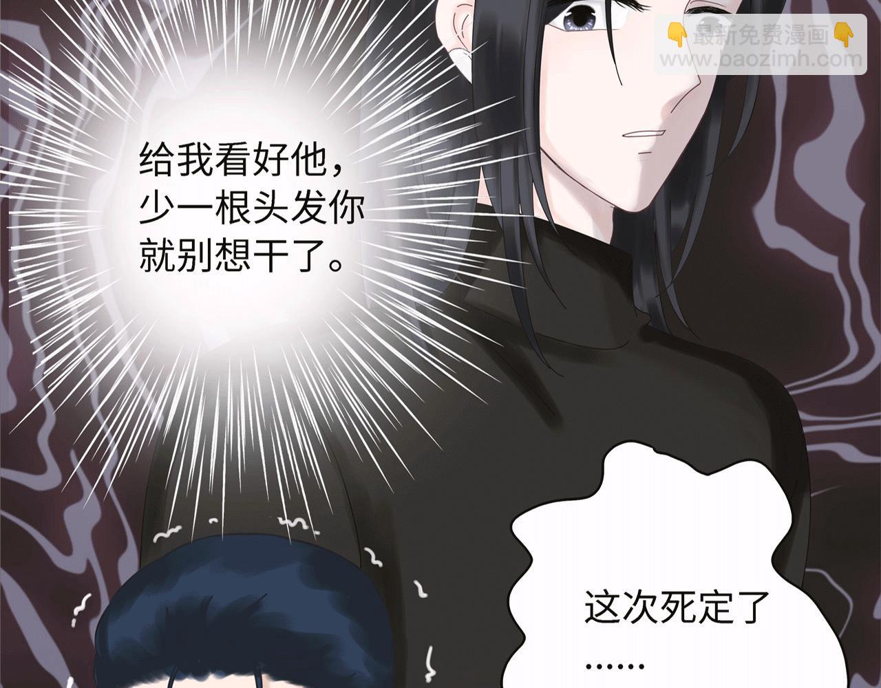 第二话 逃跑(1/3)-第2话