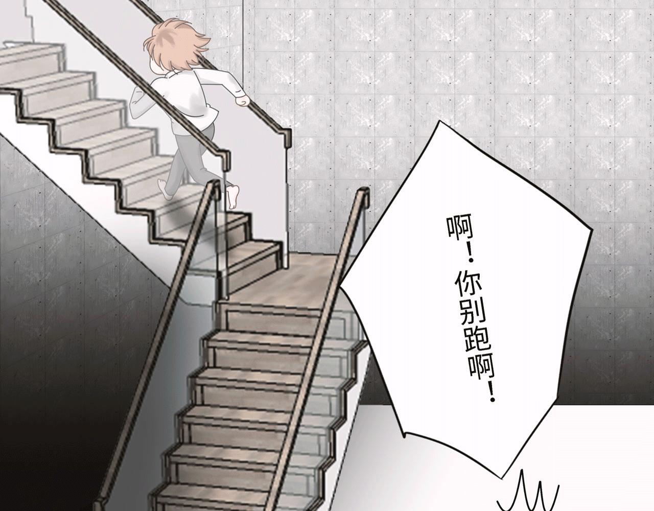 第二话 逃跑(1/3)-第2话