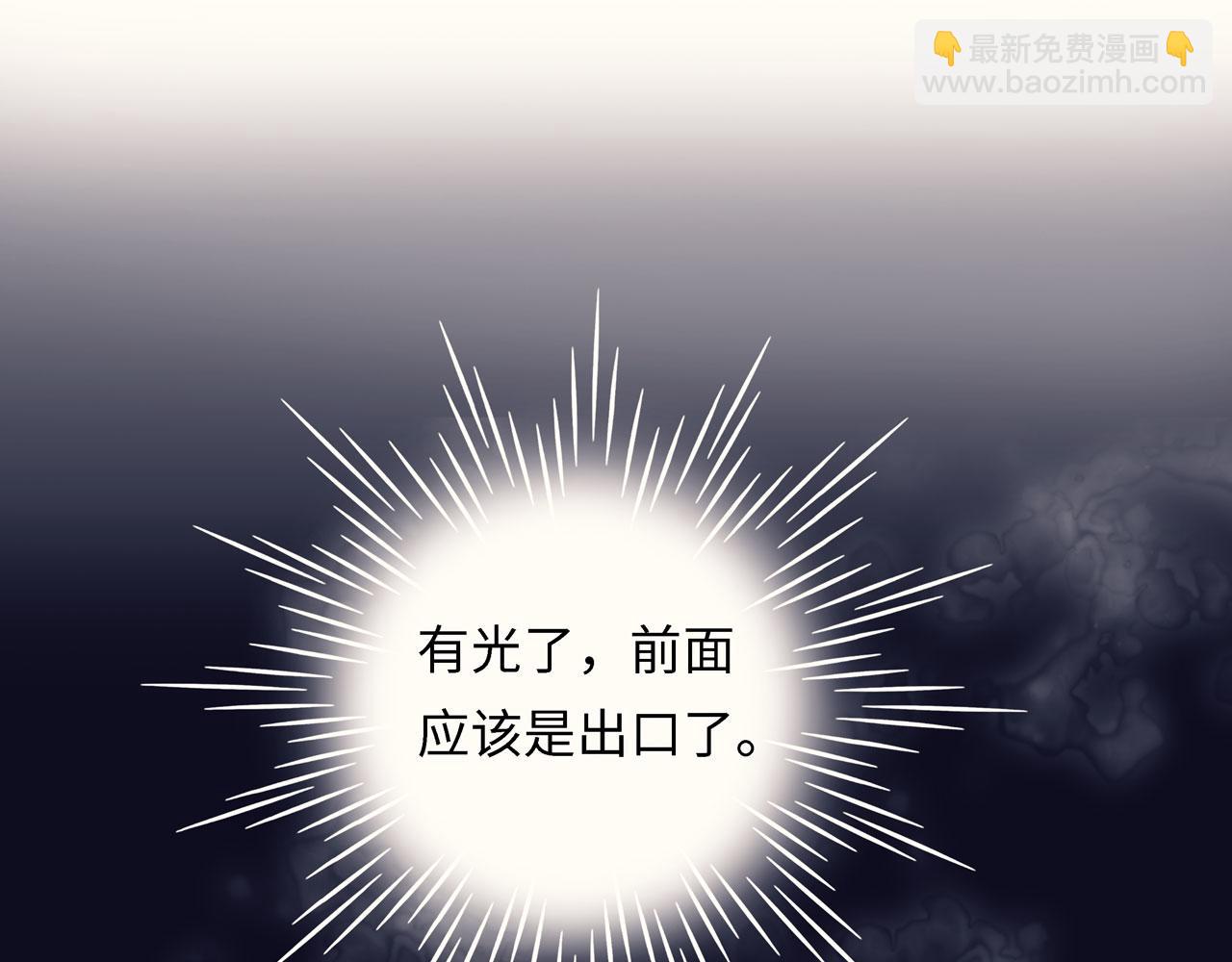 第二话 逃跑(1/3)-第2话