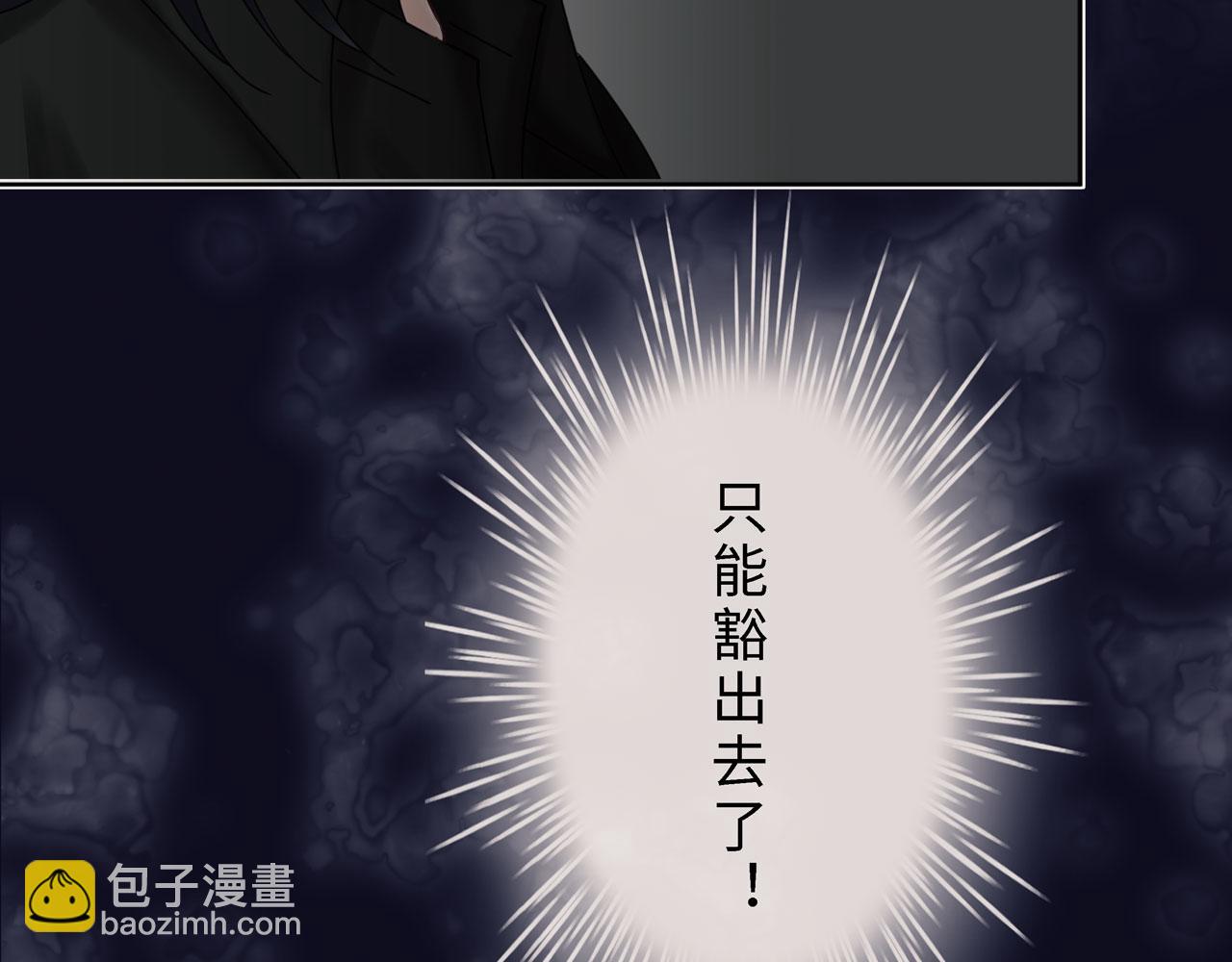 第二话 逃跑(1/3)-第2话