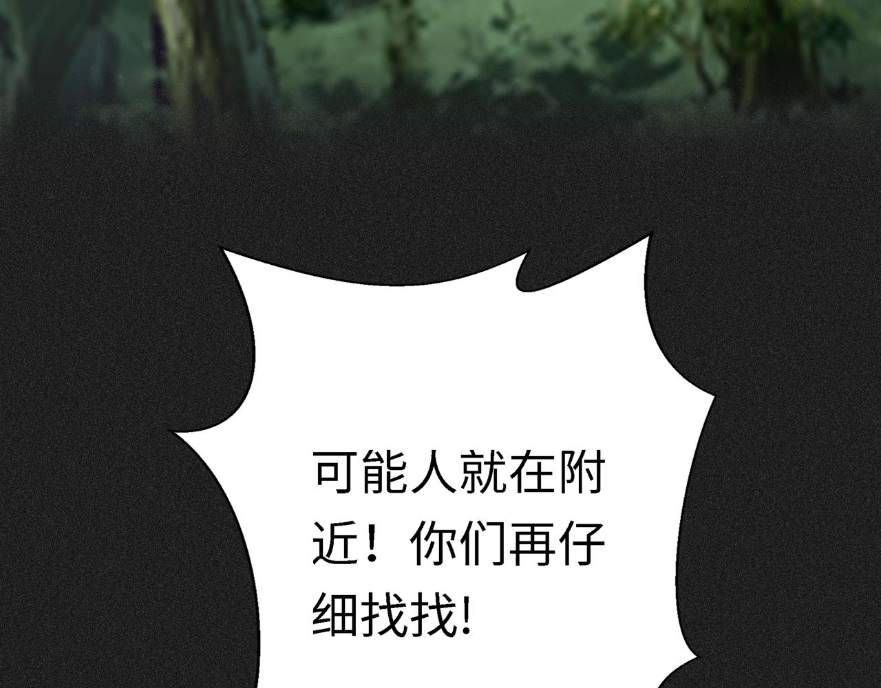 第12话 威胁(1/2)-第12话