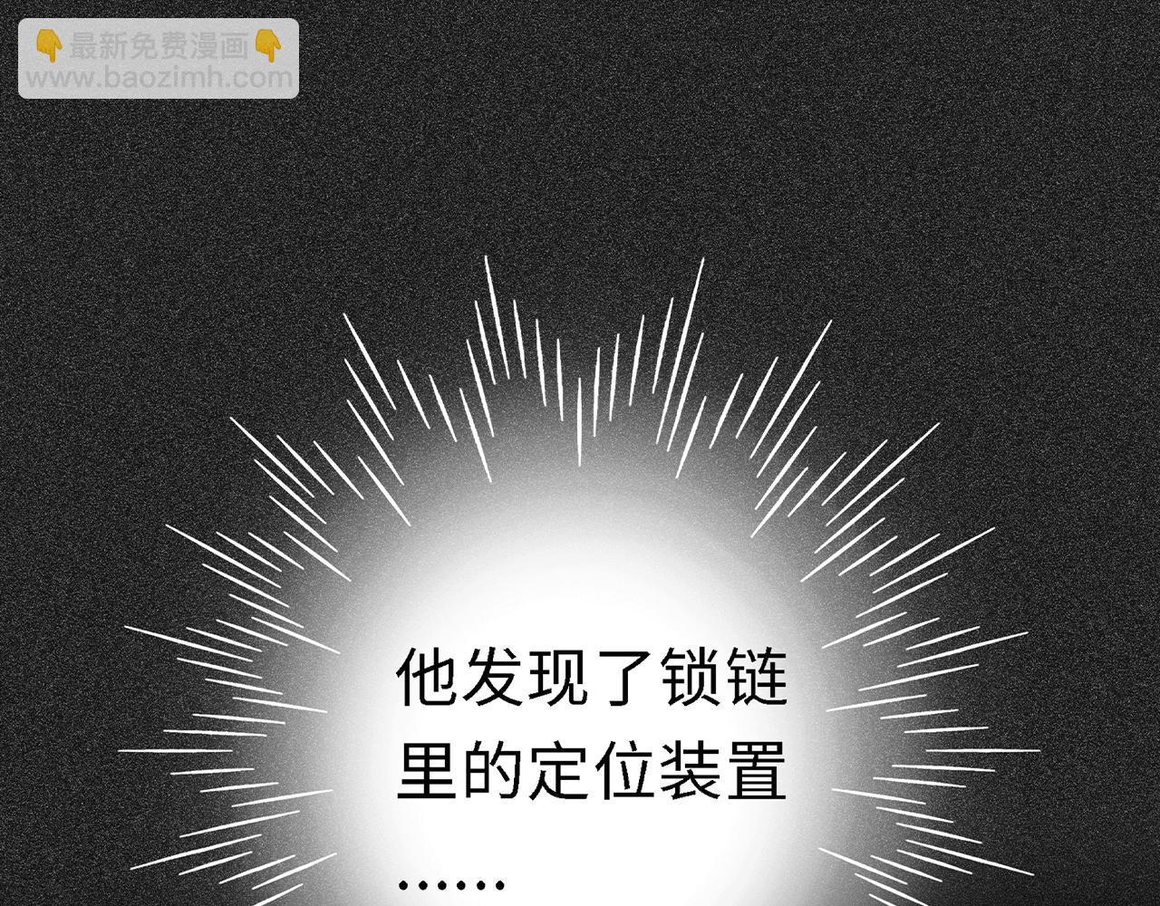 第12话 威胁(1/2)-第12话