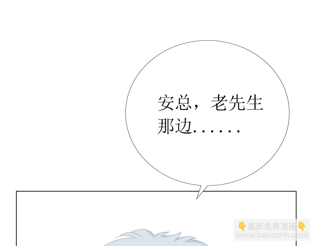 第14话 强吻（上）(1/2)-第14话