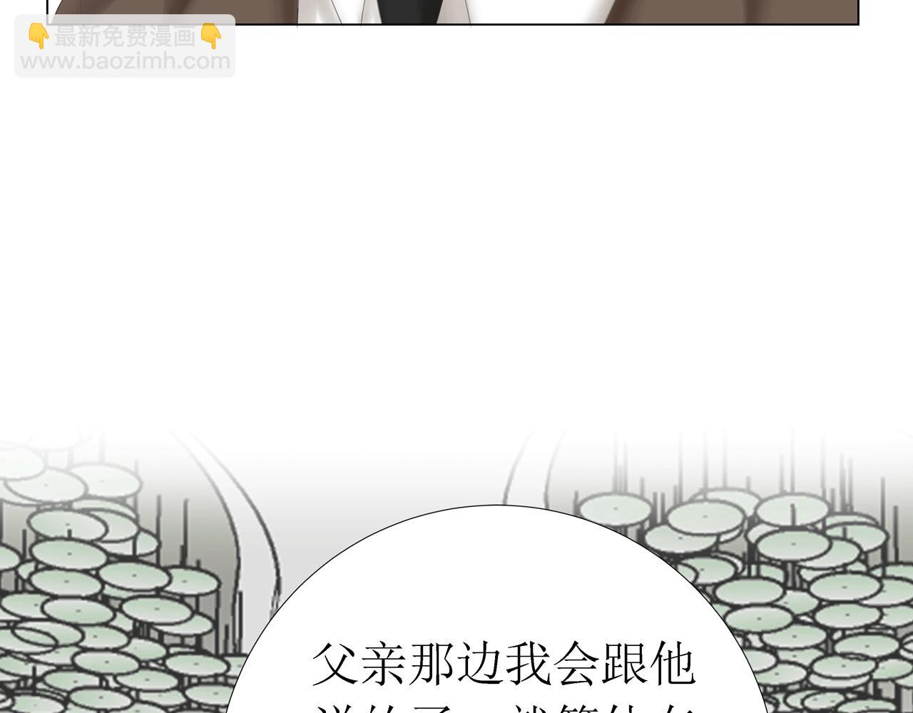 第14话 强吻（上）(1/2)-第14话