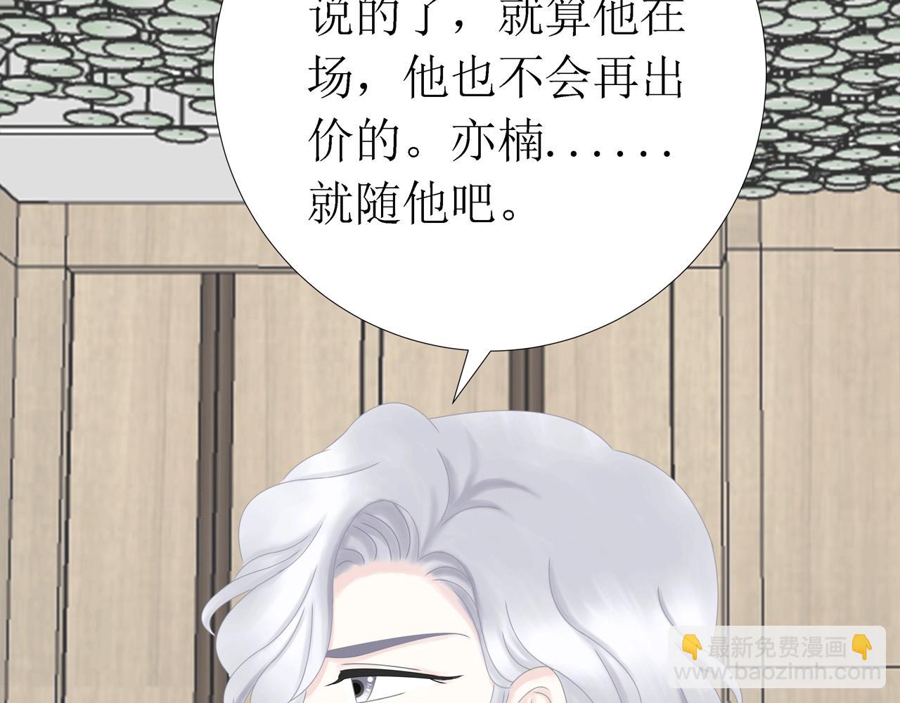 第14话 强吻（上）(1/2)-第14话