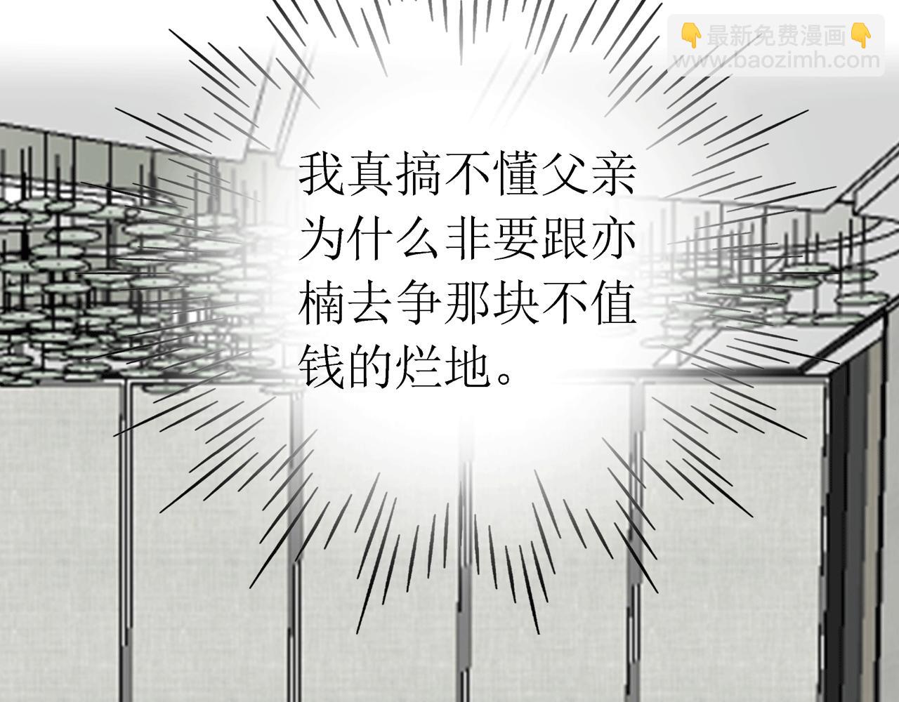 第14话 强吻（上）(1/2)-第14话