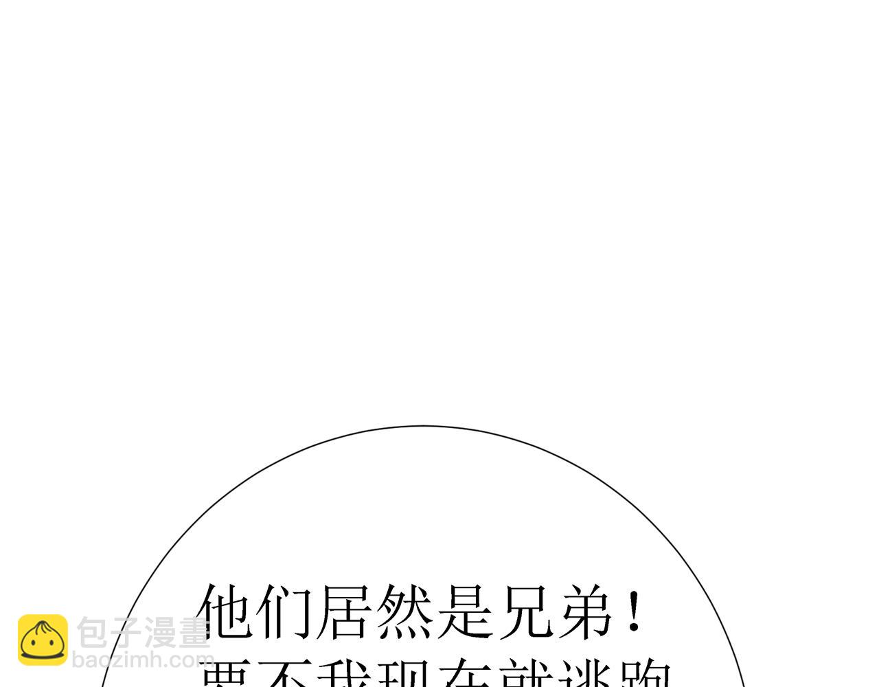 第14话 强吻（上）(1/2)-第14话