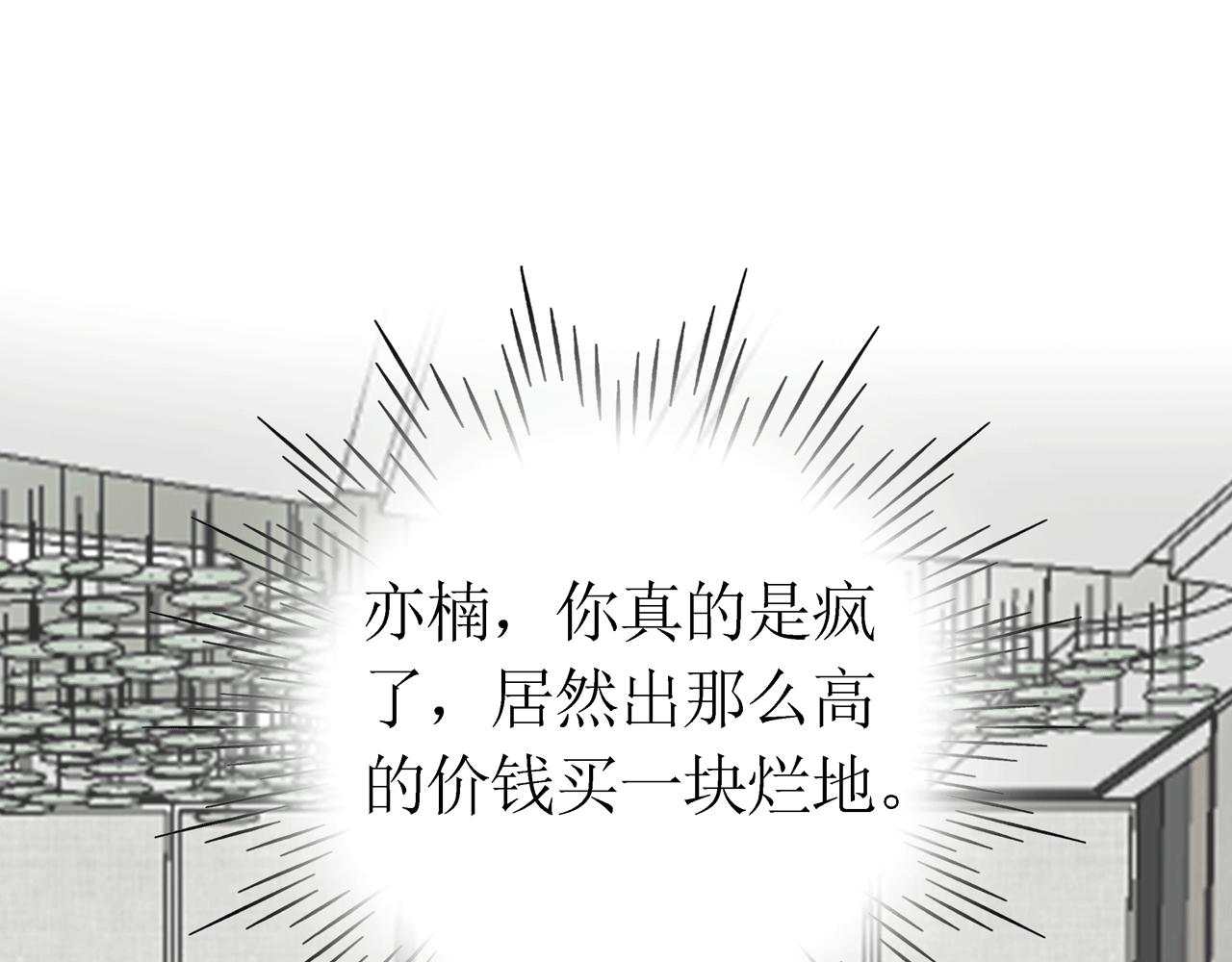 第14话 强吻（上）(1/2)-第14话