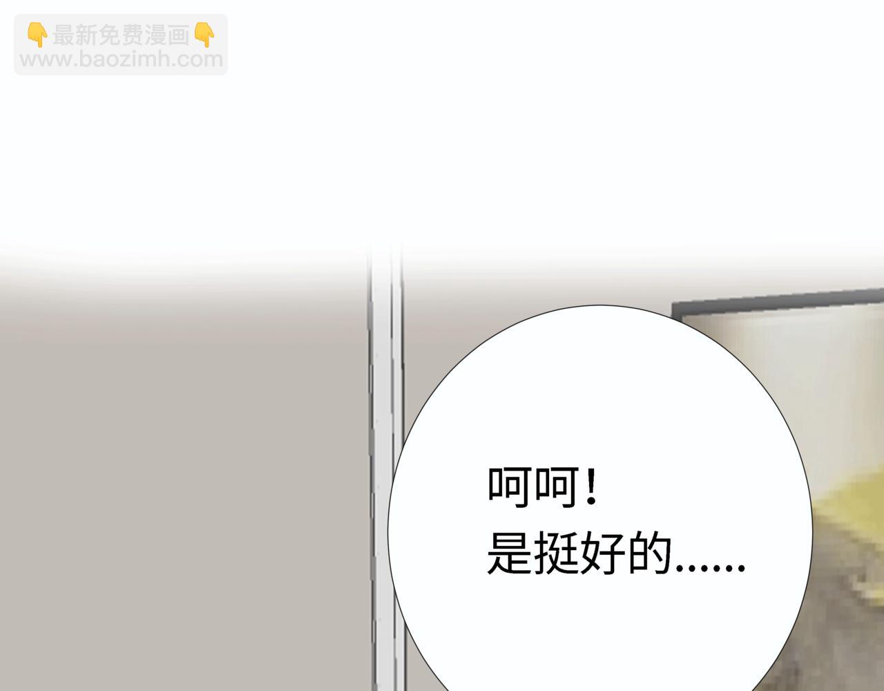 第16话：强吻（下）(1/2)-第16话