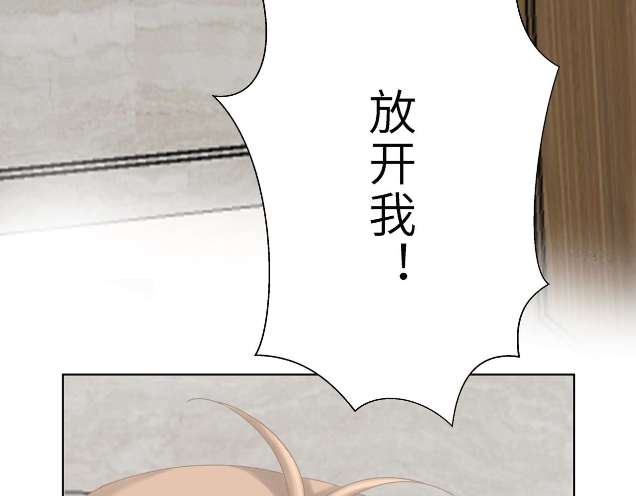 第16话：强吻（下）(1/2)-第16话