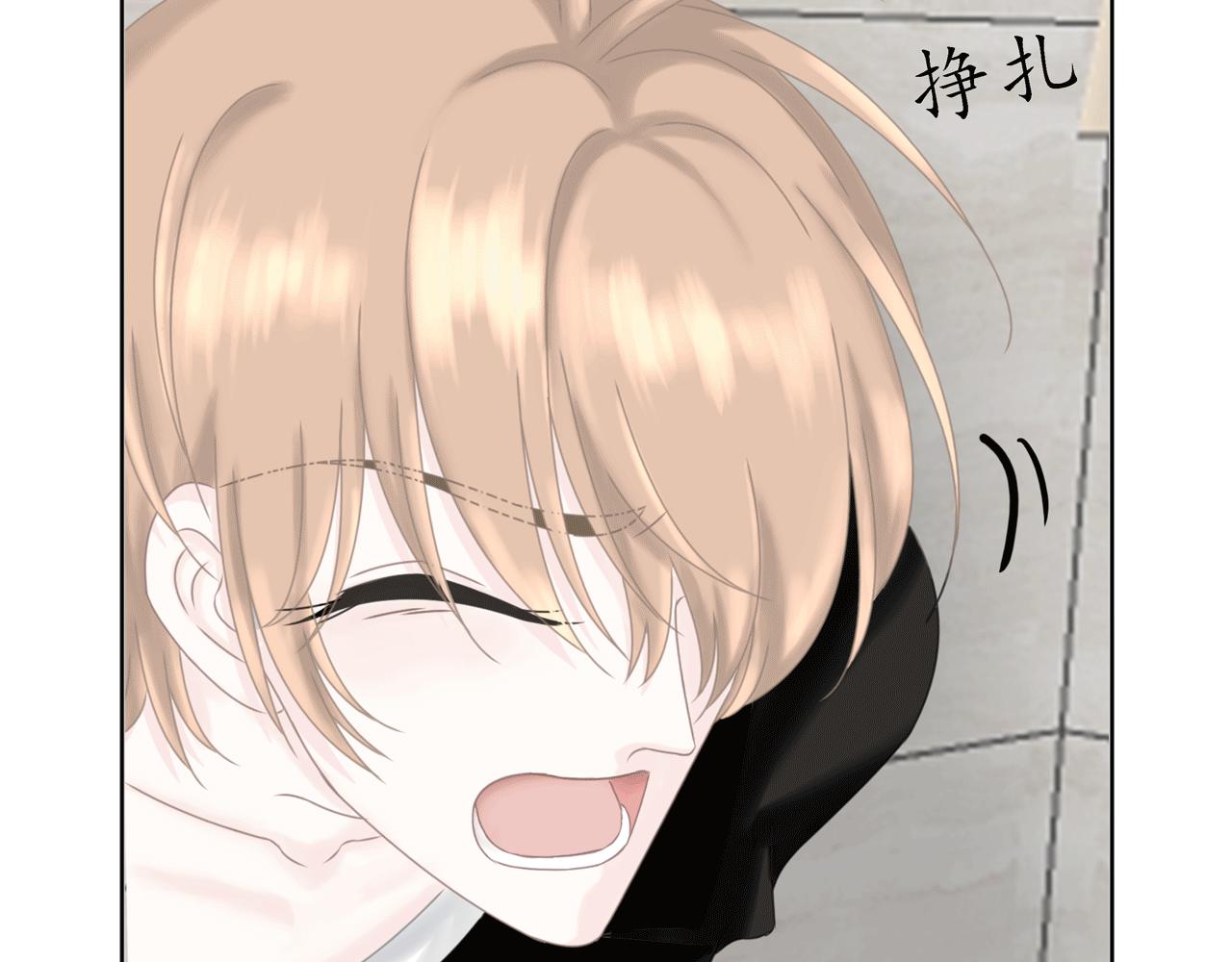 第16话：强吻（下）(1/2)-第16话