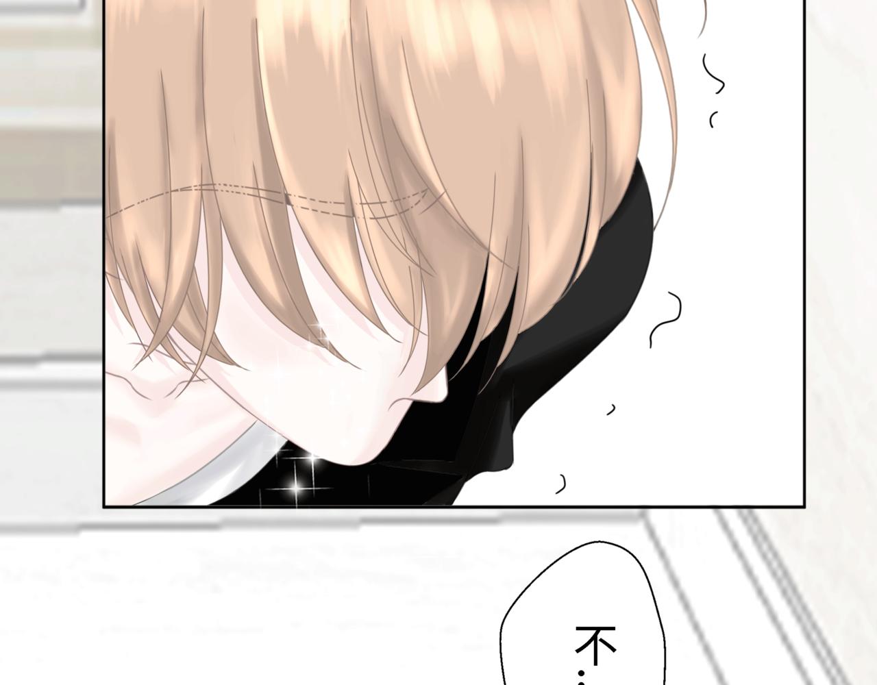 第16话：强吻（下）(1/2)-第16话