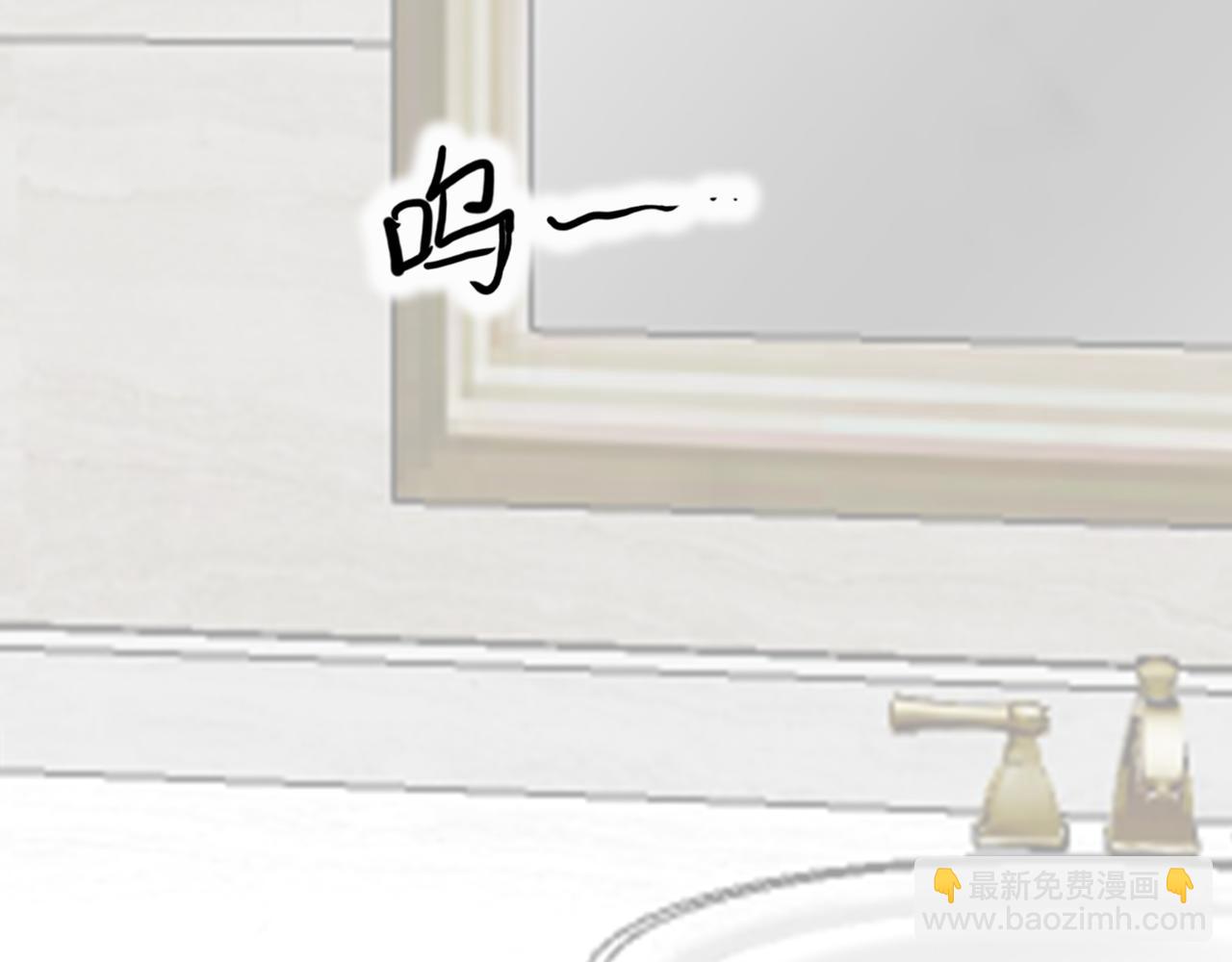 第16话：强吻（下）(1/2)-第16话