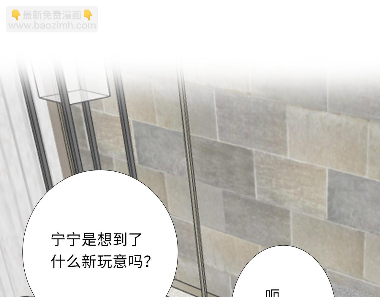 番外篇  剪发(1/3)-第18话