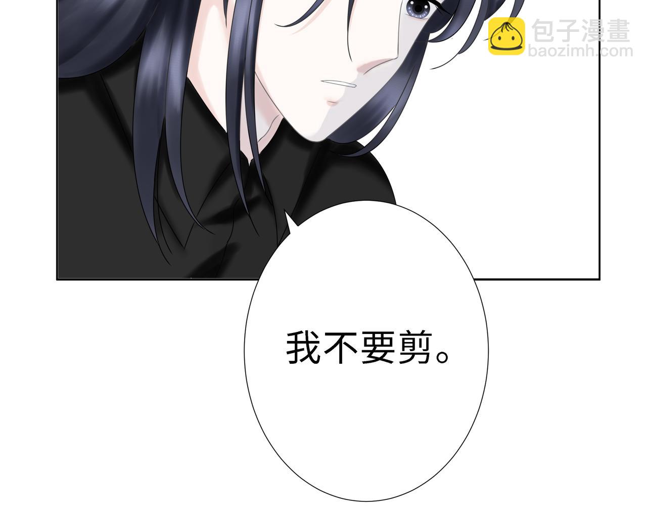 番外篇  剪发(1/3)-第18话