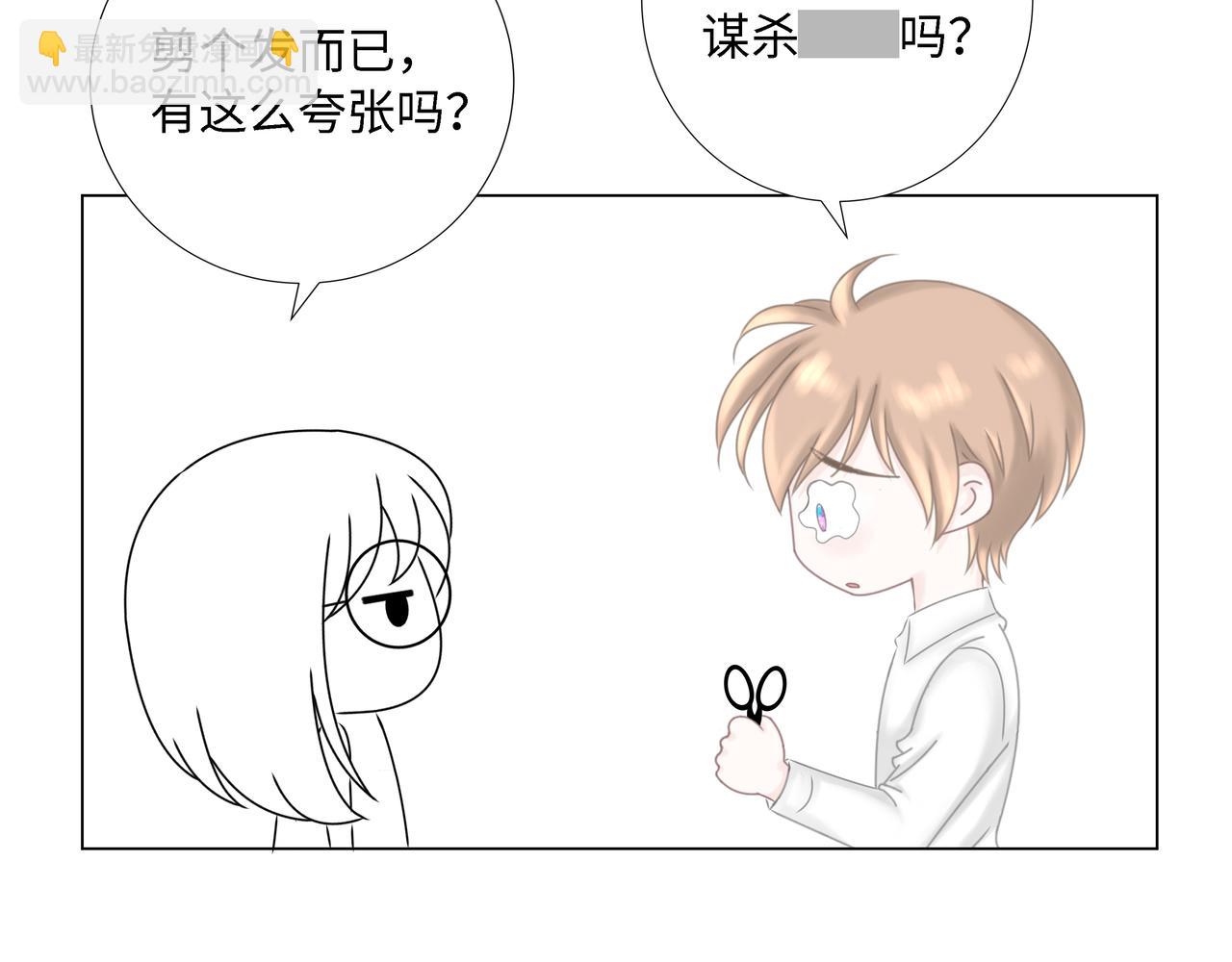 番外篇  剪发(1/3)-第18话